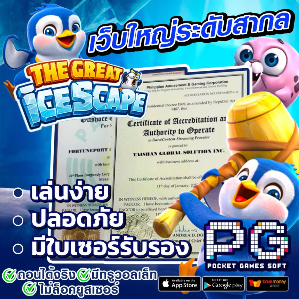 maxth thai